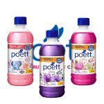 Compra Limpiador Desinfectante Multifraganciapoett X275ml en Grillo Market Cajamarca